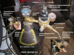 Выбор редуктора для сварки
