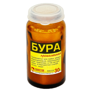 Как с помощью буры паяют металл