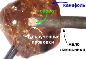 Как правильно паять провода